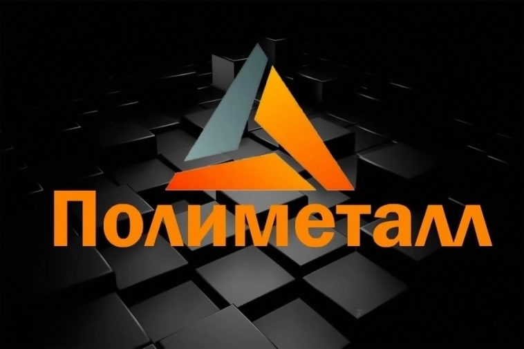 📌 Рубль стабилизировался, Полиметалл пробивает дно, Магнит рекомендовал долгожданные дивиденды и другие новости уходящей недели!