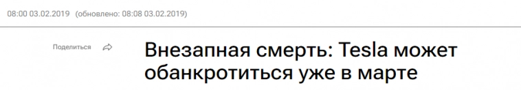 Как анализировать быстрорастущие компании? Как анализировать быстрорастущие компании?