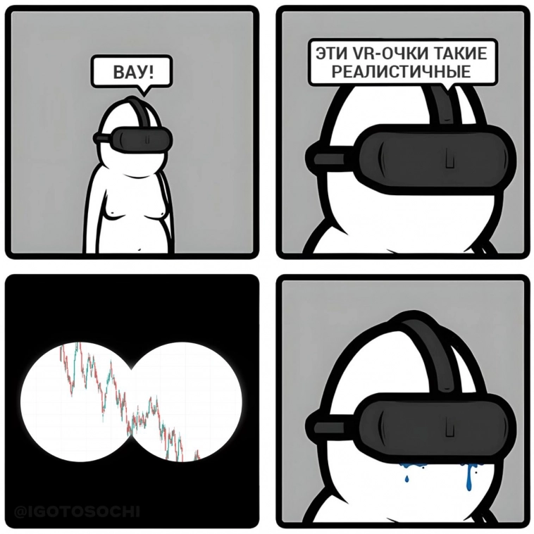 Реалистичные VR-очки