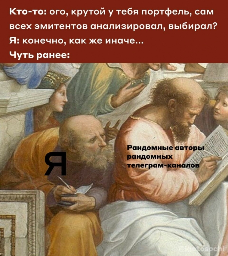 Итоги 25 месяцев инвестиций. 2,38 млн рублей