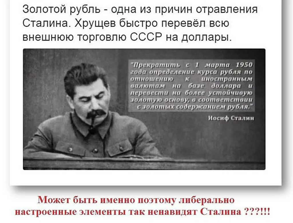 Цитаты Сталина. Сталин цитаты. Высказывания Сталина в картинках. Почему все боялись Сталина.