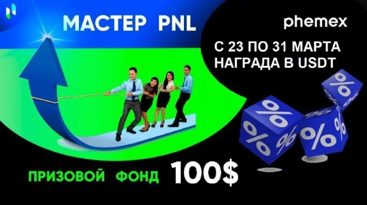 CZ не исключает, что в течении 90 дней Биткойн будет стоить $1 000 000 из-за гиперинфляции?