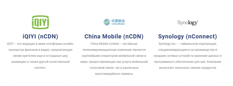 NKN - самый большой блокчейн в мире