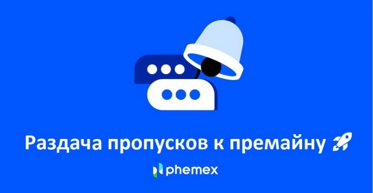 Какие токены взлетят после старта торговли криптовалютой в Гонконге 1 июня