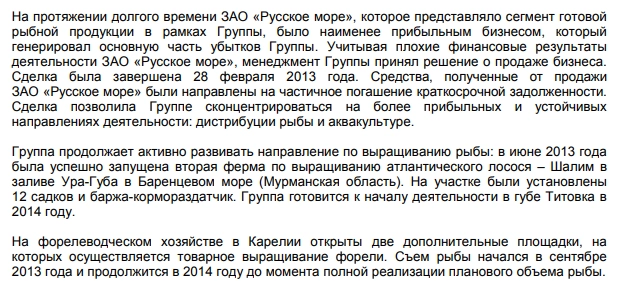 RAZB0RKA истории ИНАРКТИКА и отчета РСБУ 3кв'22