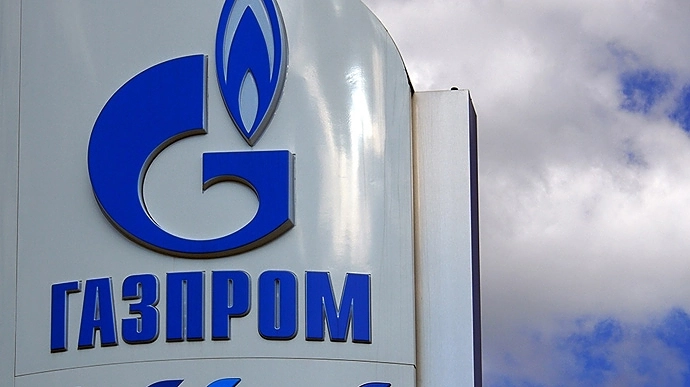 Газпром, только никому