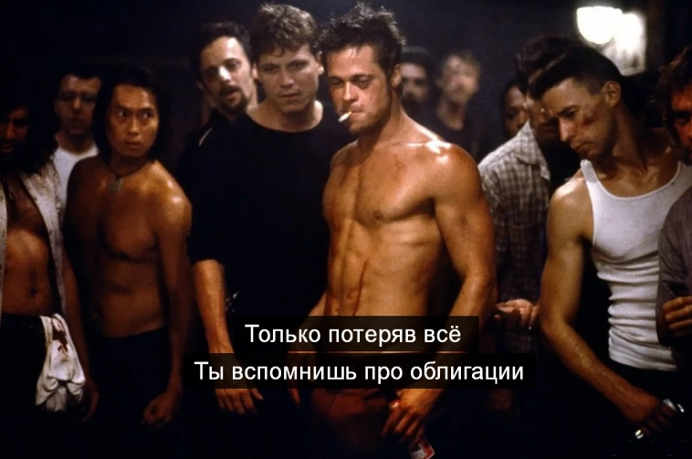 История облигаций началась в Месопотамии, развивалась в Венеции, а Российская Империя финансировала с помощью облигаций Русско-турецкую войну (и не только)