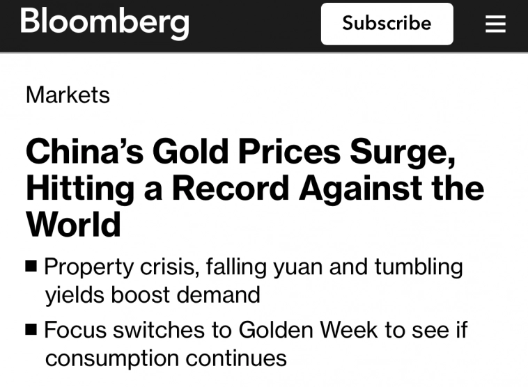 Цены на золото в Китае на рекордном уровне. Позитив для золотодобытчиков.