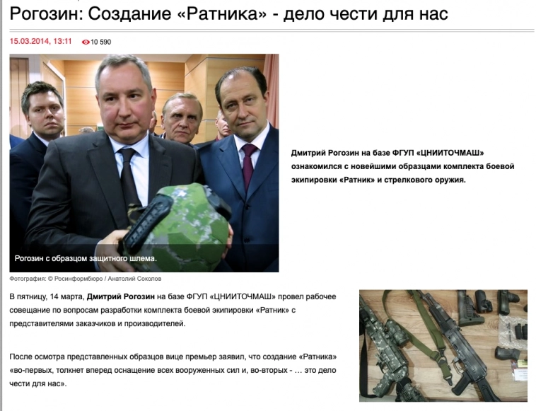 СЕГОДНЯ СОВЕРШЁН ПРОРЫВ В КОСМОС СЕГОДНЯ СОВЕРШЁН ПРОРЫВ В КОСМОС