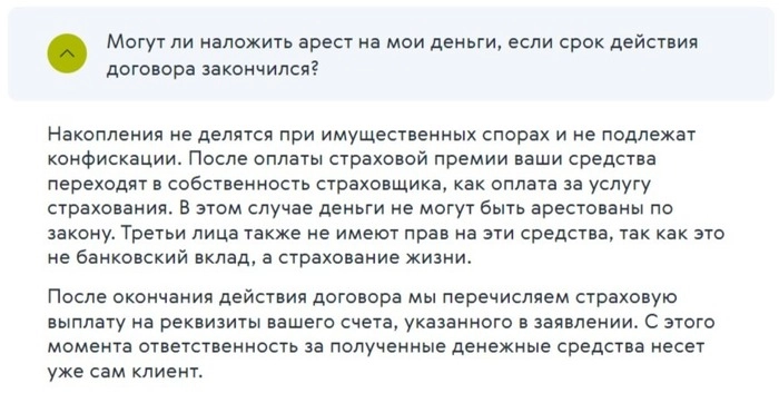🥕 Как заработать до 25% годовых не на Фондовом рынке | Мой опыт