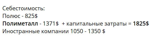 ✅Эти акции сейчас взлетают! Запрыгивать в ракету?
