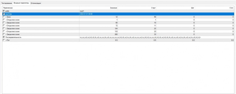 Ради любопытства