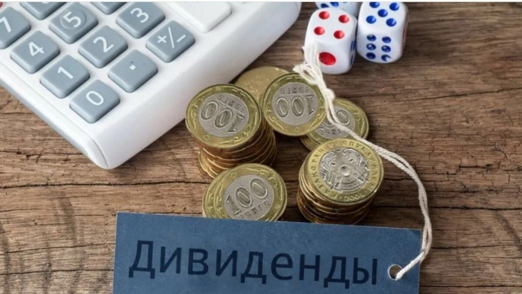 10 российских компаний, которые заплатят дивиденды в сентябре и октябре