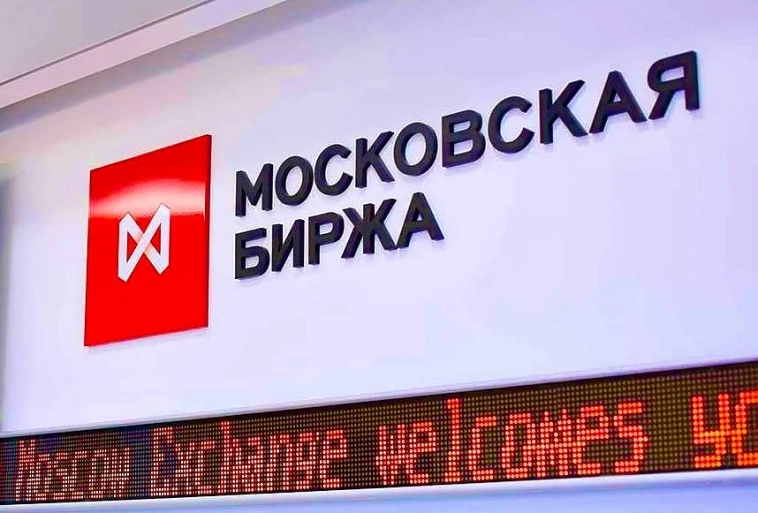 Московская биржа и российский рынок!