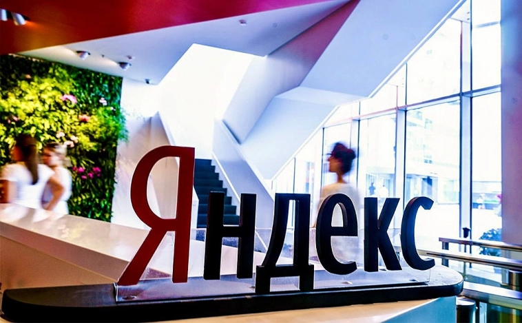 Яндекс: Какой потенциал?!
