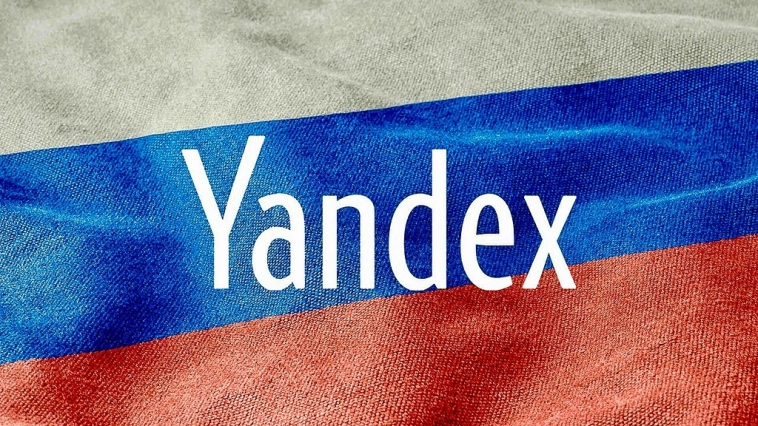 Яндекс. Появляется определенность!