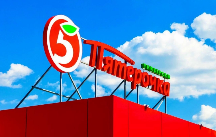 X5 Retail: Отчет потенциал!