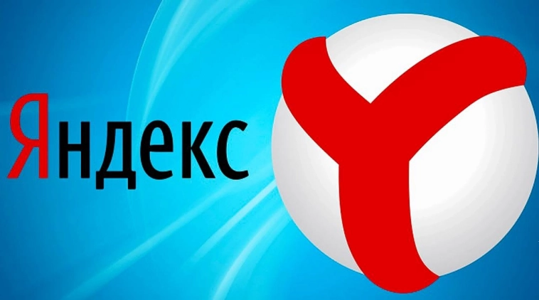 Яндекс: потенциал и оценка результатов!
