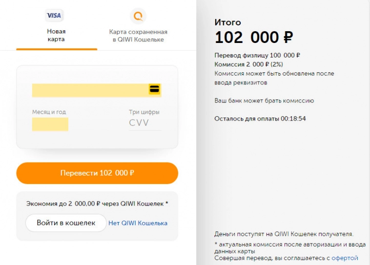 Как купить Биткоин за рубли