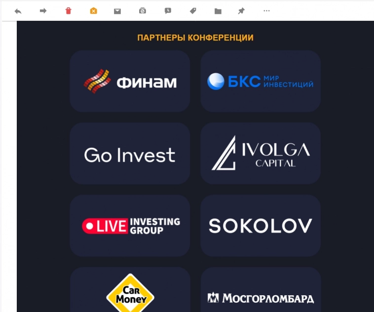 Нужно ли идти на конфу смартлаба вообще?