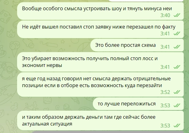 Кринжевая рыбалка Кринжевая рыбалка