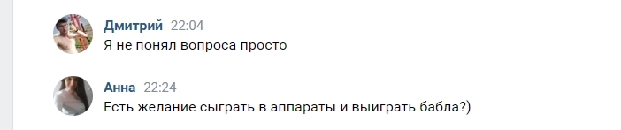 я уже играю на валютных курсах