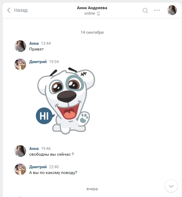 я уже играю на валютных курсах