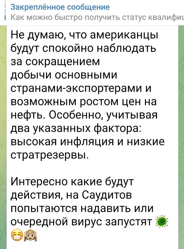 Стратегические запасы нефти в США продолжают снижаться...