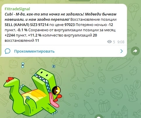 Торгует робот Cubigator - октябрь - время зарабатывать.