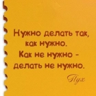 Илья Следопыт