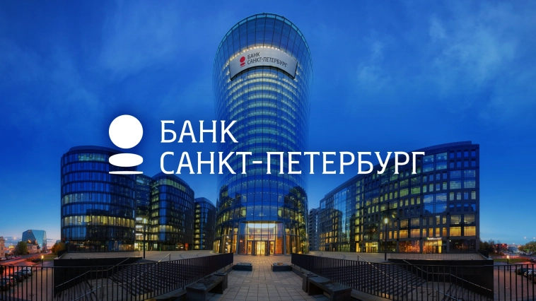 Банк Санкт-Петербург все еще силен! Разбор отчета за 1 кв. 2023 года