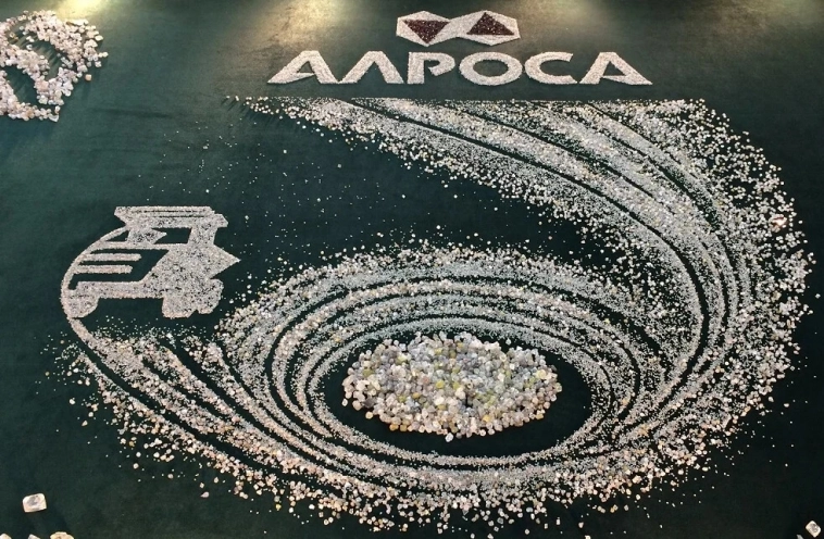 Дивиденды Алросы