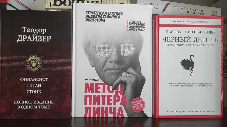 Книги. Книги.