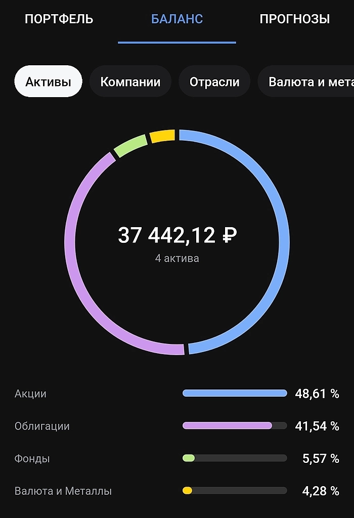 41 пополнение счета Pocket_money