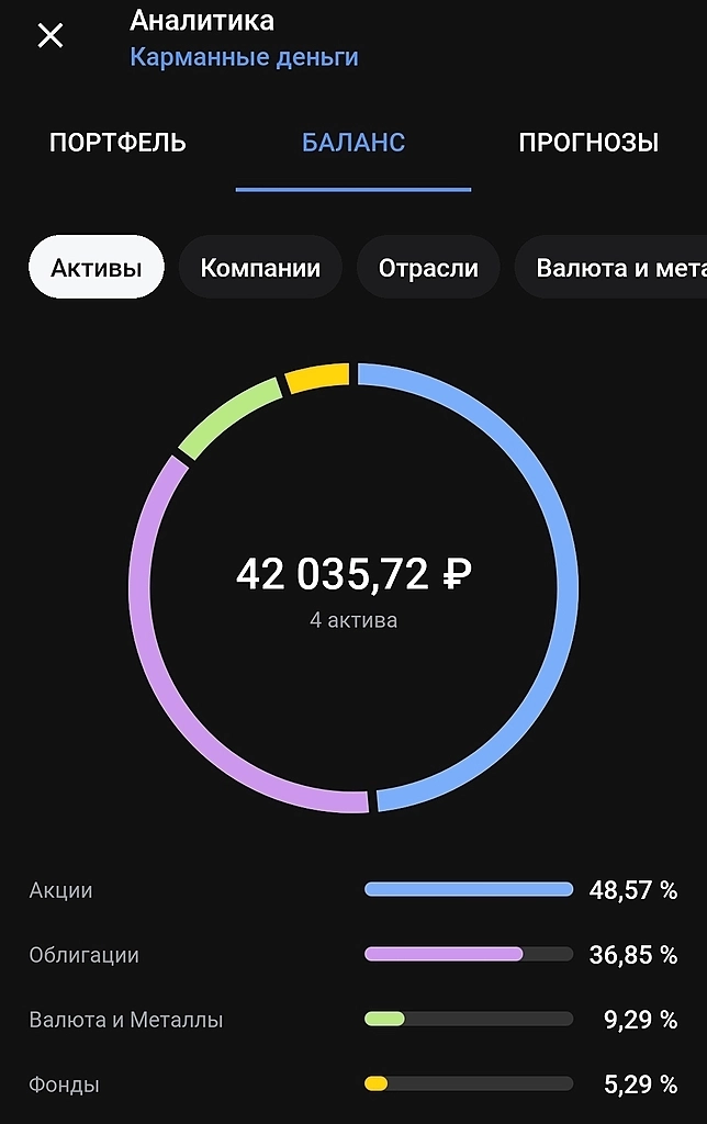 45 пополнение счета Pocket_money.