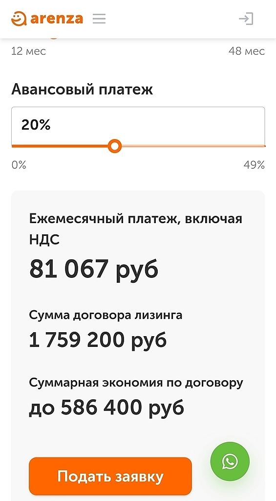 «20 облигаций с доходностью 20 процентов прямо сейчас или даже вчера.»​
