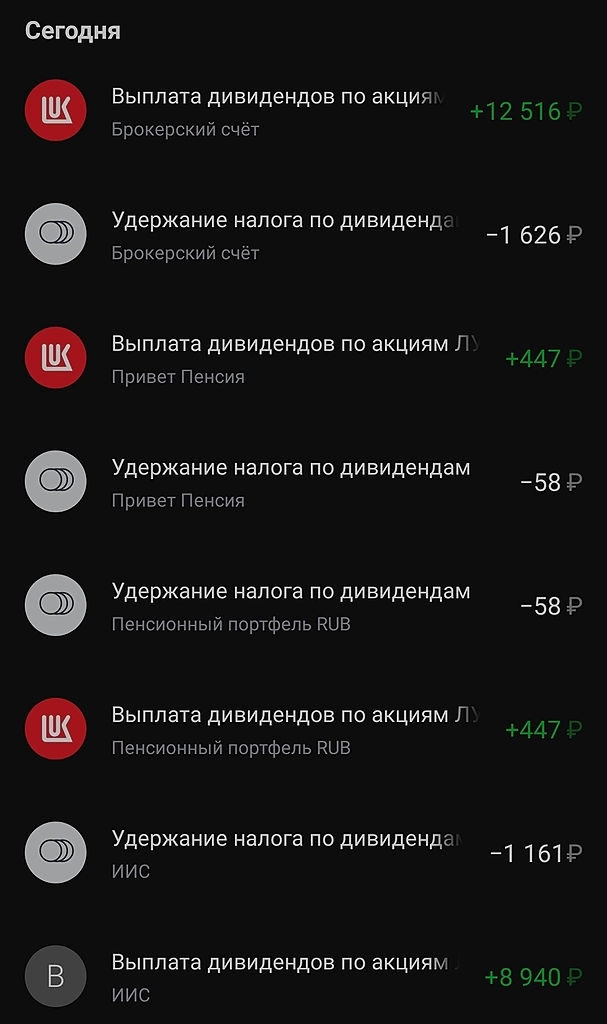 Хорошие новости.