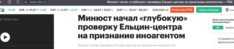 ПРО доллары - рубли, центы и копейки, а также ельцинские проделки:)