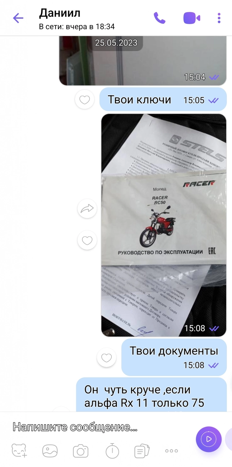 Ну что мальчики,  в очередной раз приложим Вас  файсом об тайбол?