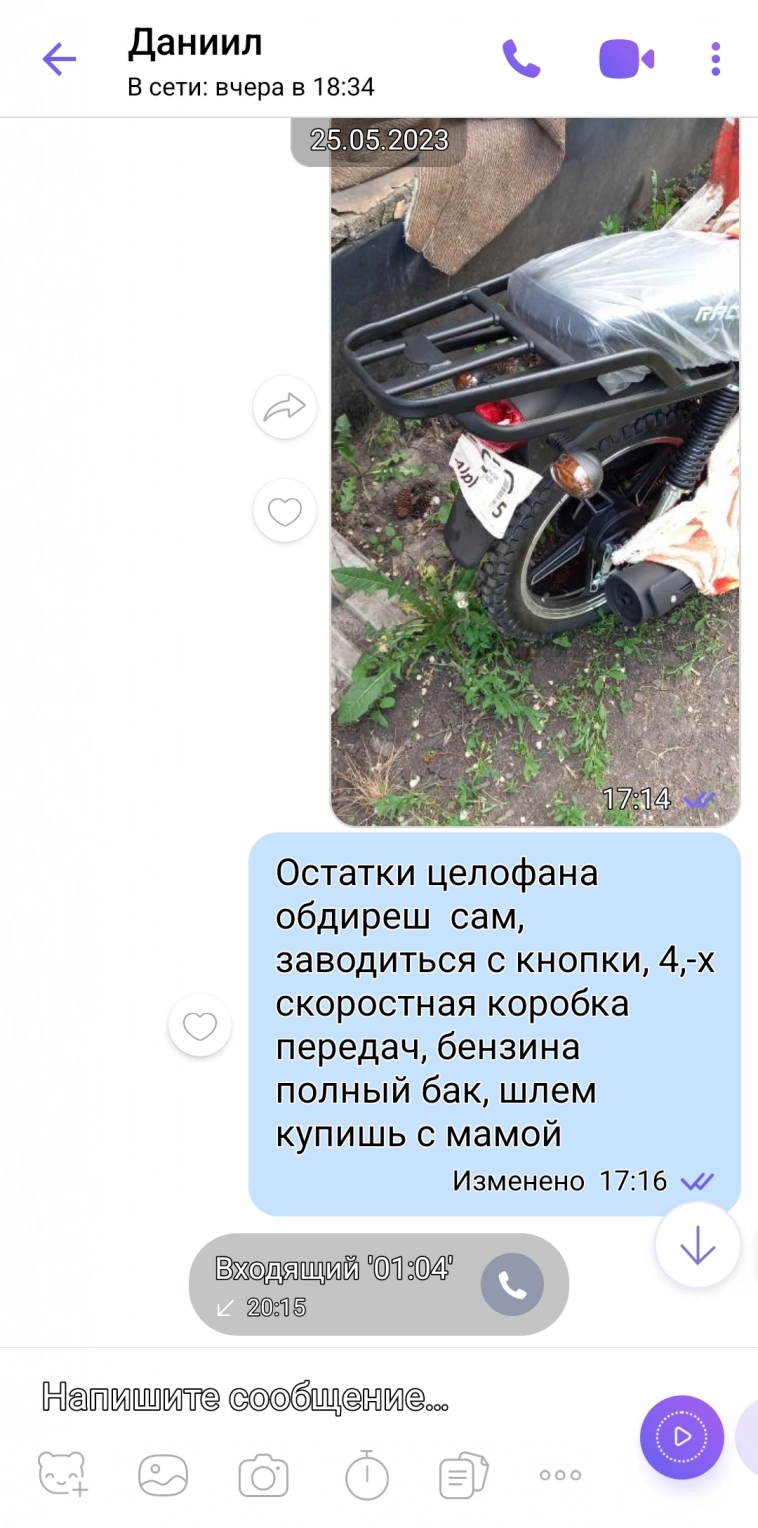 Ну что мальчики,  в очередной раз приложим Вас  файсом об тайбол?