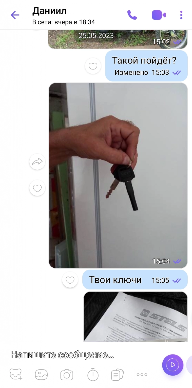 Ну что мальчики,  в очередной раз приложим Вас  файсом об тайбол?