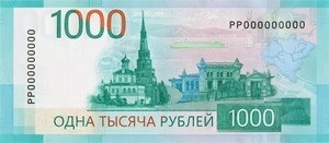 Оранжевое настроение: Центробанк обновил купюры в 1000 и 5000 рублей, цвет не изменился, зато картинки - ещё как