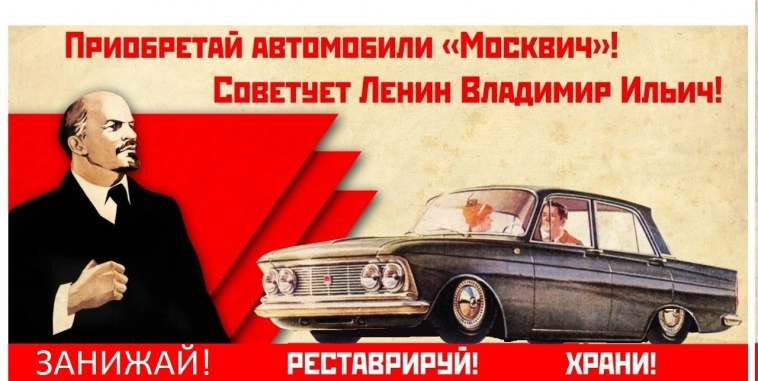 Пора-пора-порадуемся на своём веку: российских чиновников готовят пересаживаться на российские автомобили