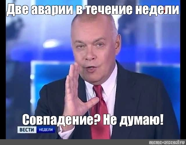 Русский след в финнско-эстонской аварии: поломку на трубопроводе Balticconnector китайскими цепями начали привязывать к России Русский след в финнско-эстонской аварии: поломку на трубопроводе Balticconnector китайскими цепями начали привязывать к России