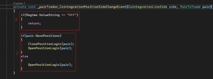 Робот для парного арбитража на схождение. На основе графика минимальных отклонений разницы инструментов с оптимальным мультипликатором. Робот для парного арбитража на схождение. На основе графика минимальных отклонений разницы инструментов с оптимальным мультипликатором.