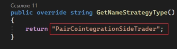 Робот для парного арбитража на схождение. На основе графика минимальных отклонений разницы инструментов с оптимальным мультипликатором. Робот для парного арбитража на схождение. На основе графика минимальных отклонений разницы инструментов с оптимальным мультипликатором.