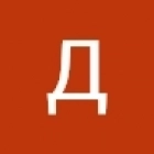 Дмитрий Ванислав