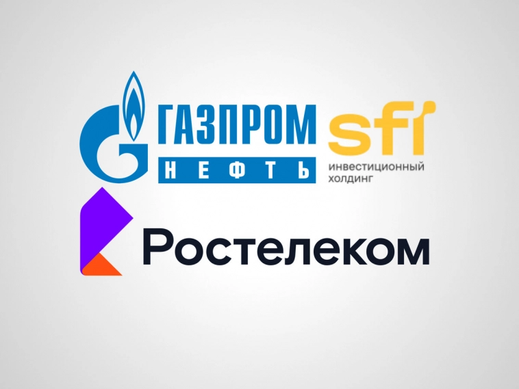 45-я дивидендная неделя: Газпром нефть, Ростелеком и ЭсЭфАй (Сафмар)