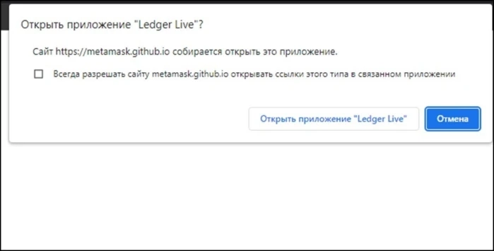 Как я привязал аппаратный кошелек к Metamask Как я привязал аппаратный кошелек к Metamask