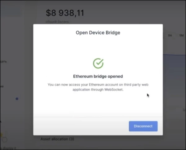 Как я привязал аппаратный кошелек к Metamask Как я привязал аппаратный кошелек к Metamask